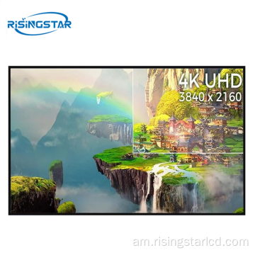 65 ኢንች ከቤት ውጭ LCD ማሳያ 2500 ማባከን